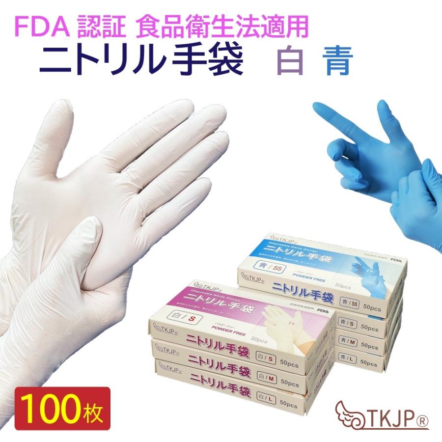 62％以上節約 使い捨て 手袋 100枚入 Ｍサイズ