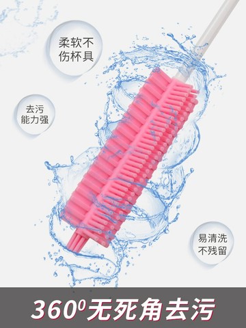硅膠杯刷長柄家用刷杯子無死角奶瓶水杯刷子清潔洗杯刷廚房用刷