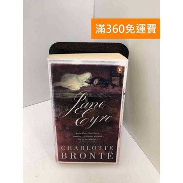 【雷根360免運】【送贈品】Jane Eyre #七成新 #九成新【Q-KU49】