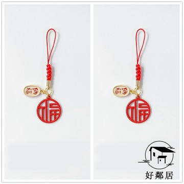台灣出貨🔥紫南宮過爐開光🙏馬年紅繩 本命年紅繩 開運紅繩 本命年納福紅繩手機鏈平安國風防丟掛飾高級感新年車鑰匙掛繩