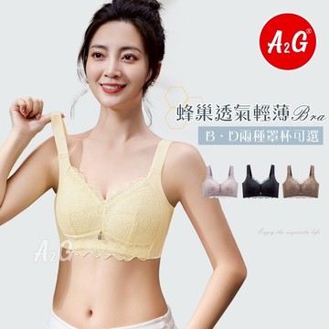 【A2G】隔日到貨【蜂巢透氣孔、無鋼圈內衣】  加大50碼 大罩杯內衣 調整型內衣 無痕 高脅邊 四排四扣 8350