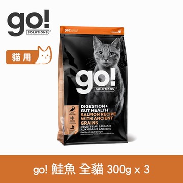 Go! 鮭魚 300克 三件組 ★100克x9包出貨 貓咪 腸胃保健天然糧 (貓糧 貓飼料 腸胃敏感 益生菌)