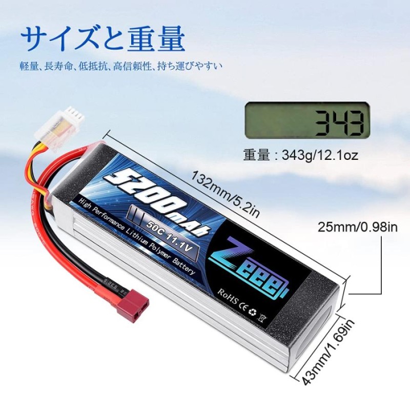 ゼエエ Zeee 3S リポバッテリー 11.1V 50C 5200mAh Tプラグ付き