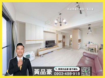 左營榮總｜恆上凱悅｜景觀大四房｜高雄市左營區榮德街