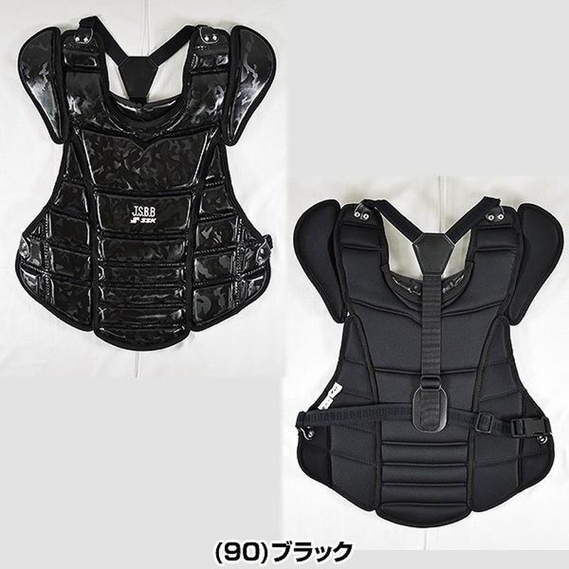 SSK 軟式野球用 キャッチャー防具セット 迷彩柄 3点セット 専用
