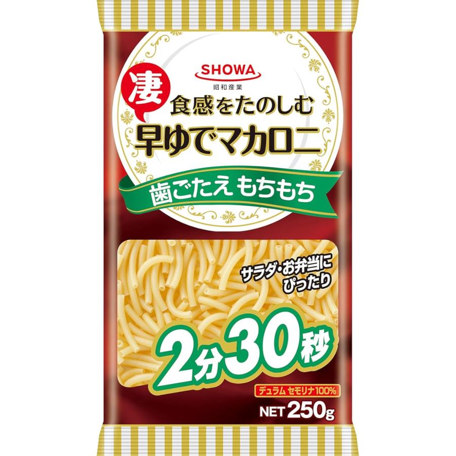 昭和 早ゆで マカロニ 250g 48個入