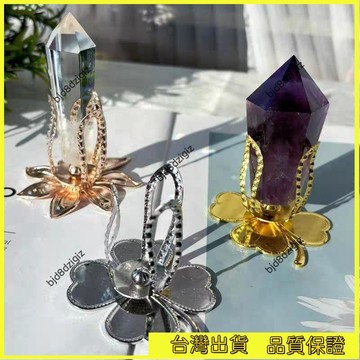 💥台灣热卖💥 合金新款六棱柱小權杖款底座四葉草山茶花款水晶柱支架家居擺件