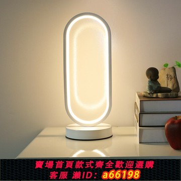 【台灣公司 可開發票】2024新款床頭燈臥室臺燈護眼主臥床頭柜觸摸遙控簡約現代LED夜燈