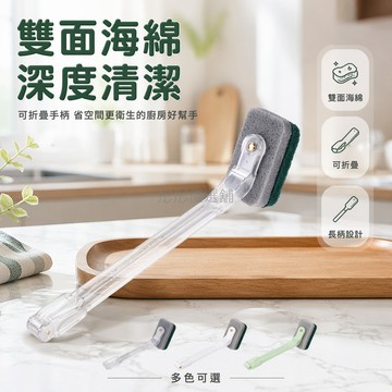 台灣出貨✨ 多功能海綿杯刷 長柄可拆清潔刷 家用奶瓶刷 高效去污洗碗刷 廚房水槽專用
