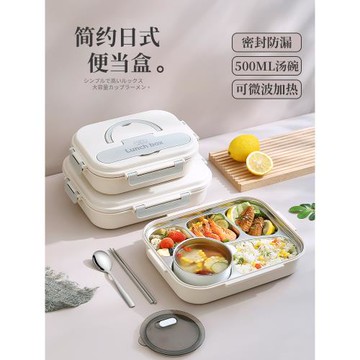 日式316L不銹鋼保溫飯盒分格套裝上班族兒童便當盒學生可加熱餐盤
