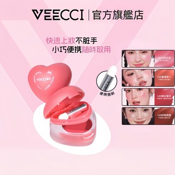 【VEECCI官方旗舰店】唯資布丁唇頰腮紅多用膏愛心唇泥唇釉自然水光感韓系妝容腮紅