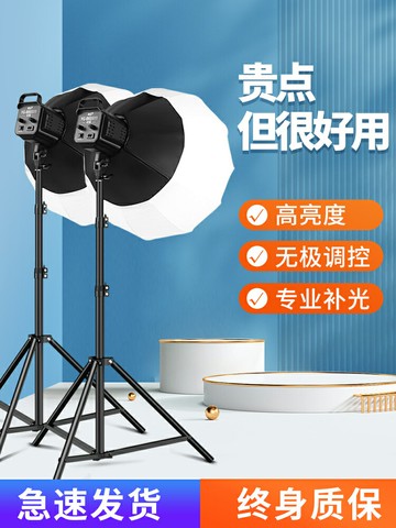 {質量保證}燈網紅美顏嫩膚發絲輪廓打光燈背景間氛圍球形深口柔光箱常亮太陽