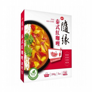 優惠款 味丹~隨緣調理包(全素)-泰式紅咖哩 1包入 NG品