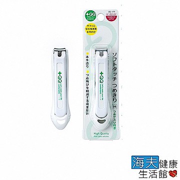海夫健康生活館 日本GB綠鐘 QQ 不鏽鋼防滑型指甲剪 雙包裝(QQ-103)