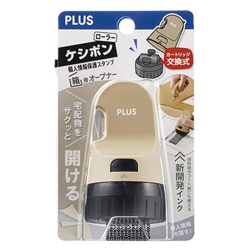 普樂士PLUS替換式開箱刀個人資料保護章/IS-590CM/40-891/卡其