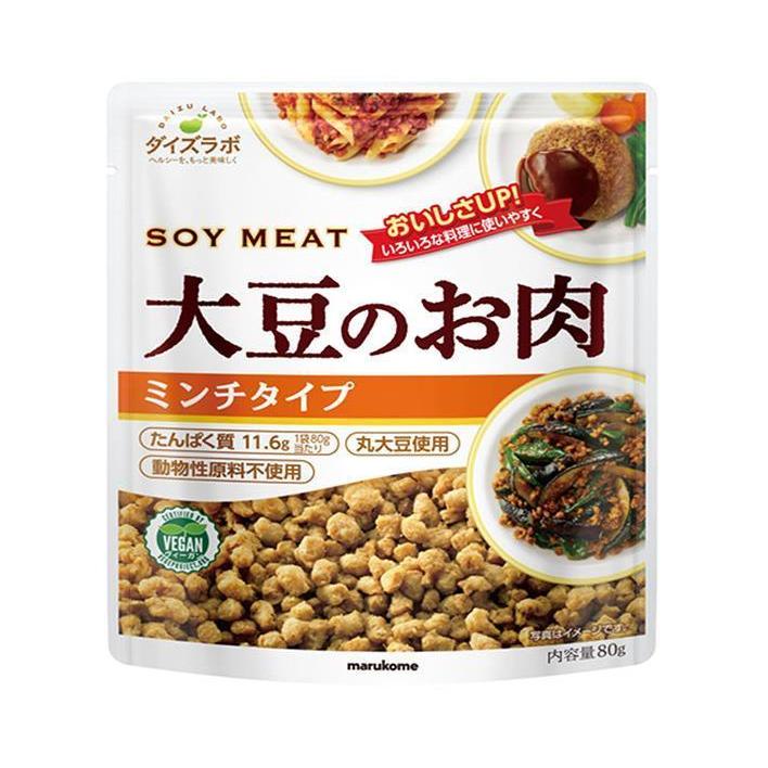 マルコメ ダイズラボ 大豆のお肉 ミンチ 80g×10(5×2)袋入×(2ケース)｜ 送料無料