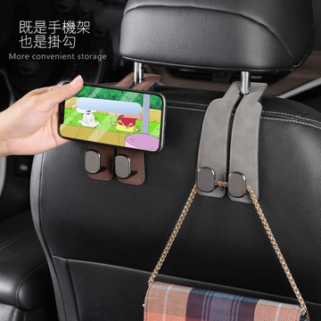 汽車後座掛鉤 汽車後座手機架 皮掛鉤  金屬掛鉤 多功能掛鉤 車用掛勾 椅背掛鉤 汽車掛勾