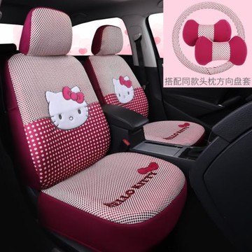 KT貓汽車座套四季通用新款夏季卡通全包圍可愛女士坐套布藝座位套