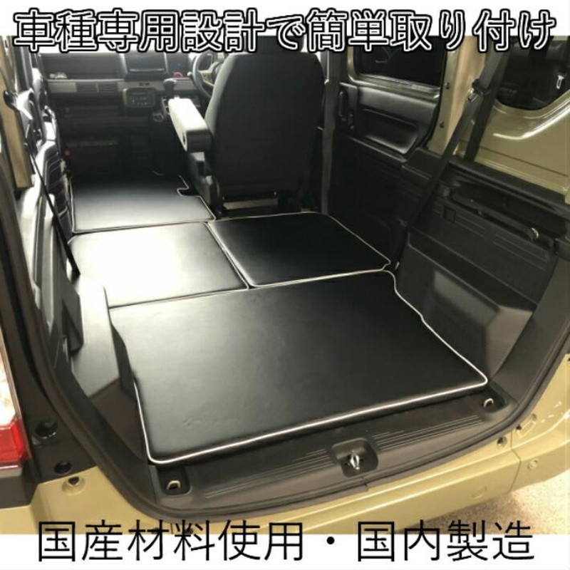 N-VAN エヌバン Nバン ホンダ バン ベッドキット 車中泊 アウトドア