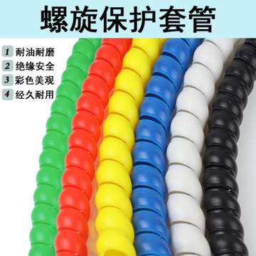 伸縮式電線纏繞管包線管保護套保護圈護線套結實液壓油管子裝