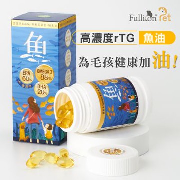 【毛姐夫】高濃度rTG 寵物魚油
