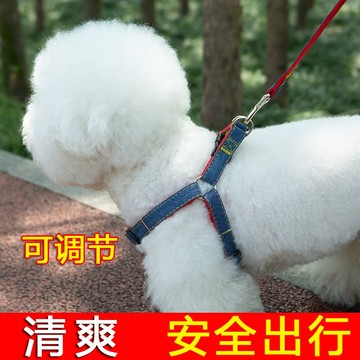 熊貓購物 牛仔胸背帶 發票現貨 貓胸背帶 貓牽繩 狗胸背帶 牽引繩 遛貓繩 寵物牽引繩 寵物胸背帶 兔子牽繩 牽繩