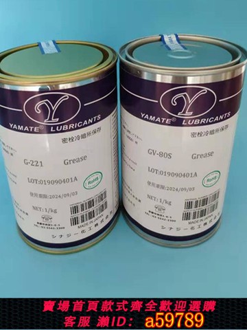 【廠家直銷 可打統編】高低溫閥門耐高壓硅油脂/高真空絕緣硅脂O型圈防水密封硅脂潤滑脂