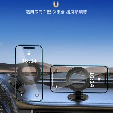 跨境車載手機支架magsafe磁吸手機支架360旋轉折疊汽車手機支架
