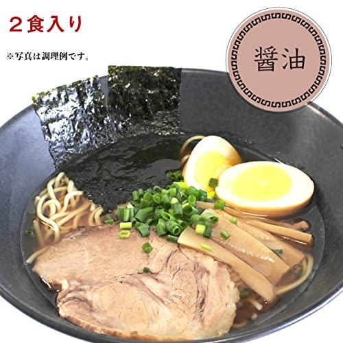 ラーメン各種セット（２食入 X ５袋）