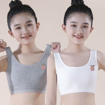 Mimo⭐中大童初中生髮育期背心8-16嵗雙層女童純棉內衣中小學生兒童抹胸