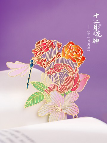 教師節鏤空故宮文創兒童金屬書簽 古典中國風女生創意文藝十二花神古風禮物博物院畢業小禮品禮盒裝定制訂制