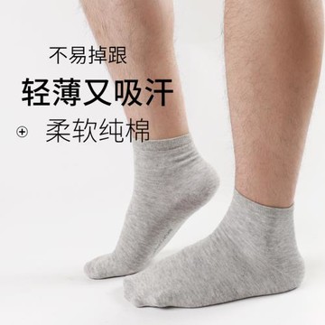 棉文化2024年全棉男襪97%純棉男士襪子中長筒舒適透氣純色