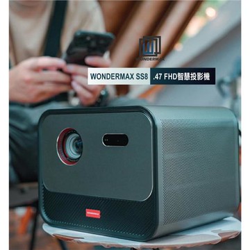WONDERMAX SS8 .47 FHD 超高亮度 劇院級可攜式智慧投影機+K歌麥克風