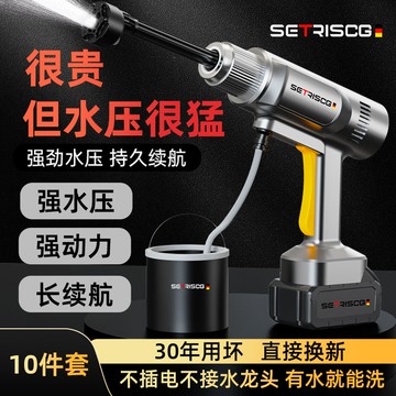 加強版無線高壓 鋰電充電洗車機 強力家用澆菜 小型手持水槍沖洗設備qxm9111