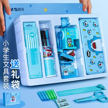 晨光文具套裝禮盒小學生學習用品大禮包電動文具三件套二年級一年級兒童學習用具幼兒園生日禮物禮品套盒女孩