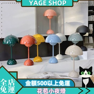 YAGE 小夜燈經 移動簡約客餐廳小檯燈 床頭燈 觸摸調光燈 小夜燈 臥室擺件桌麵燈 睡眠擺件燈 可愛小玩意燈