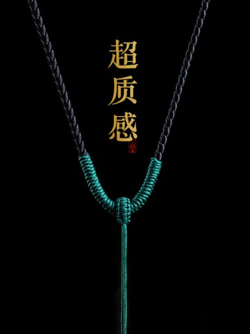九乘金剛結吊墜繩子手工編織項鏈繩掛件配繩男女可調節