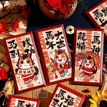 🚚次日達2026新款紅包通用新款個性卡通新年春節創意過年馬年高檔壓歲利是