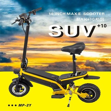 🔸臺灣熱銷🔸Scooter米跑電動滑板車 可拆電池 摺疊電瓶車 帶座椅 便捷代步車 踏板代駕車 滑行車 成人電動滑板車