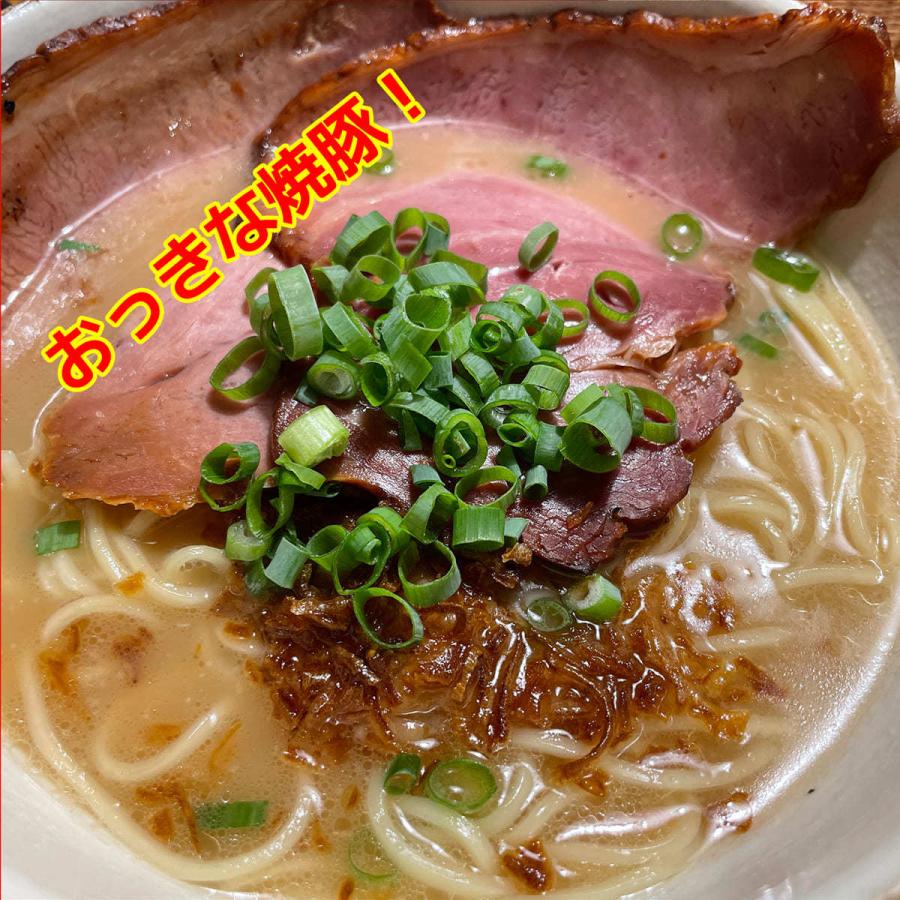 「鹿児島の」ラーメンセット