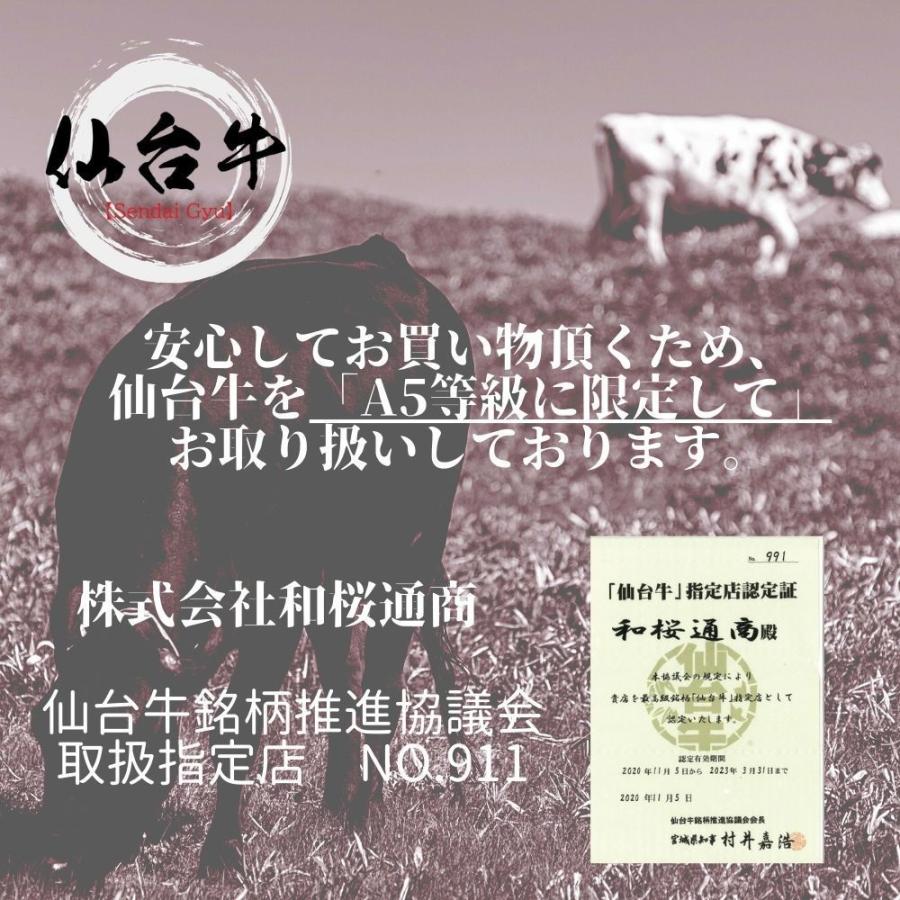 仙台牛 リブロース 500g A5等級 大判スライス しゃぶしゃぶ・すき焼き用 黒毛和牛肉の霜降り肉 リブロース 条件付き送料無料