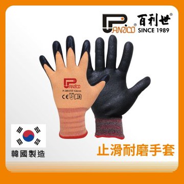 百利世 Panrico 手套 加厚型止滑耐磨/FIT/橘(M) J GF001(M)OR J-GF001(M)OR