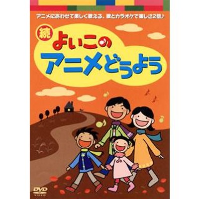 NHKプチプチ・アニメ ナッチョとポム おんがくDVD - DVD/ブルーレイ