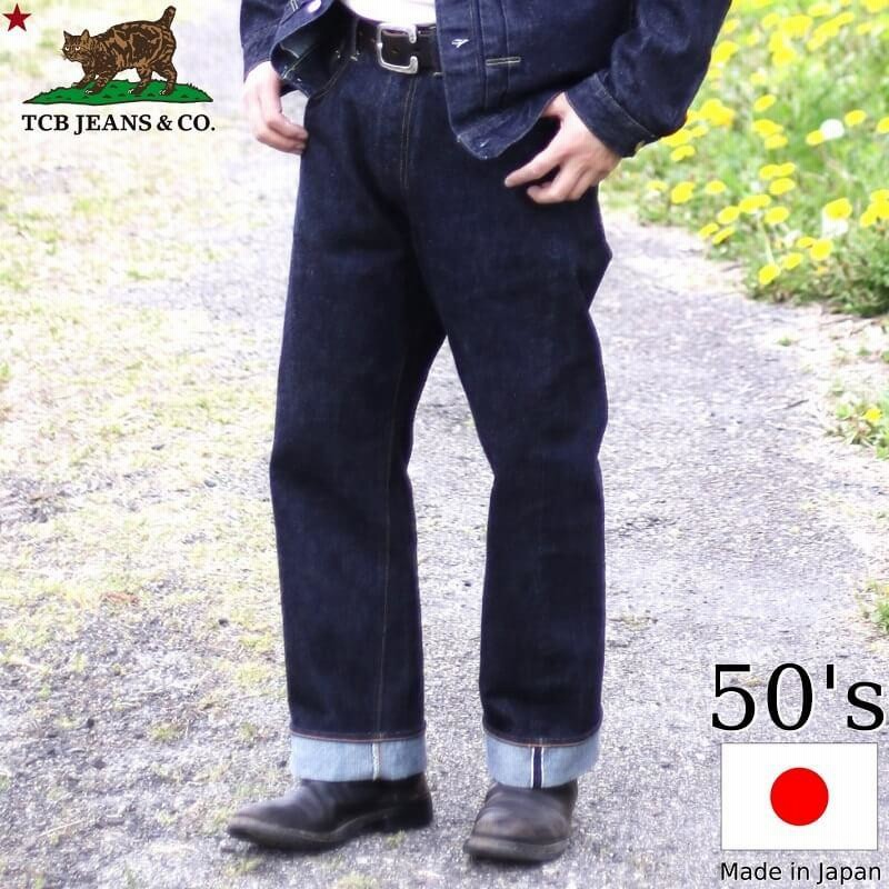 TCBジーンズ 5ポケットジーンズ デニム TCB jeans TCB 50's TCBジーンズ 5ポケットジーンズ デニム TCB jeans TCB 50's