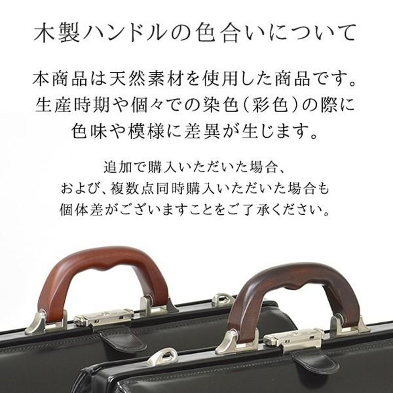 送料無料】日本製 豊岡鞄 バッグ メンズ ビジネスバッグ 本革 レザー