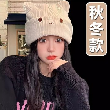 月子帽 秋冬月子帽 貓耳造型 針織帽 月子帽 毛帽 堆堆帽 套頭帽 防風頭巾 月子帽 化療帽 堆堆帽 包頭帽 套頭帽