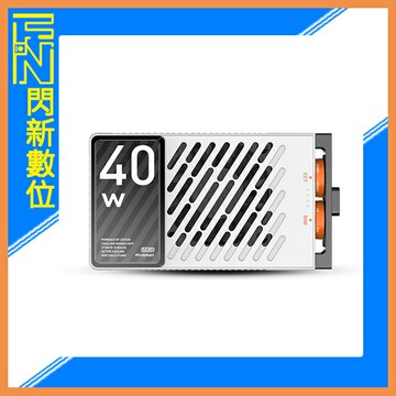 ZHIYUN 智雲 M40 40W FIVERAY 口袋 補光燈 LED燈 (公司貨)