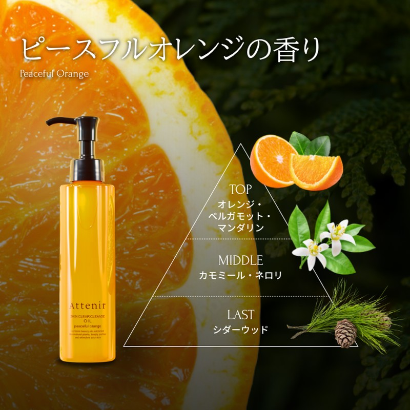 楽天市場】【ディズニー限定デザイン 登場！】スキンクリア