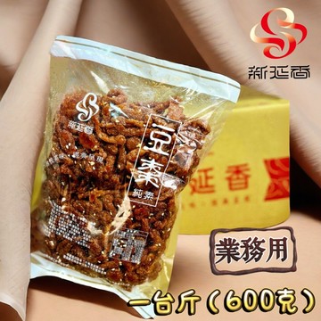 🔴新延香 / 豆棗600g(一斤)/紅豆絲600g/ 南北貨/業務用市場/配稀飯 / 包飯糰/日式便當配菜/古早味/