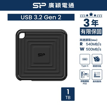 SP 廣穎 PC60 1TB 外接式SSD行動固態硬碟(SP010TBPSDPC60CK)